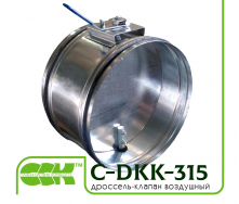 Вентиляционный дроссель-клапан C-DKK-315